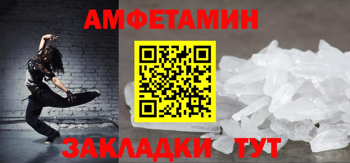 Amphetamine  Вход с VPN  Кувандык  АМФЕТАМИН  АМФЕТАМИН 98% 