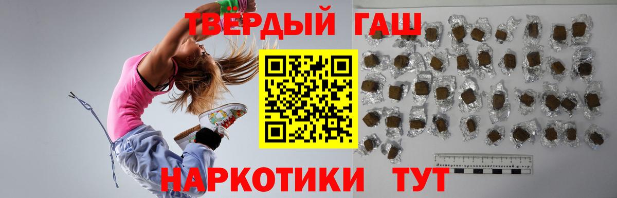 Кувандык  Гашиш Cannabis  Вход с VPN  ГАШИШ ice o lator 