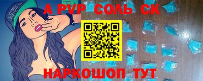 экстази Кингисепп