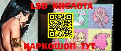 тгк Кинель