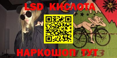 экстази Кингисепп