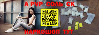 тгк Кинель