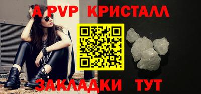 тгк Кинель