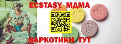 тгк Кинель