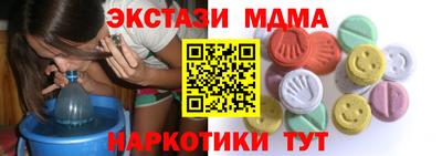 тгк Кинель