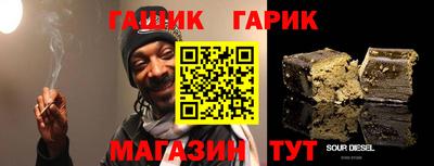 тгк Кинель