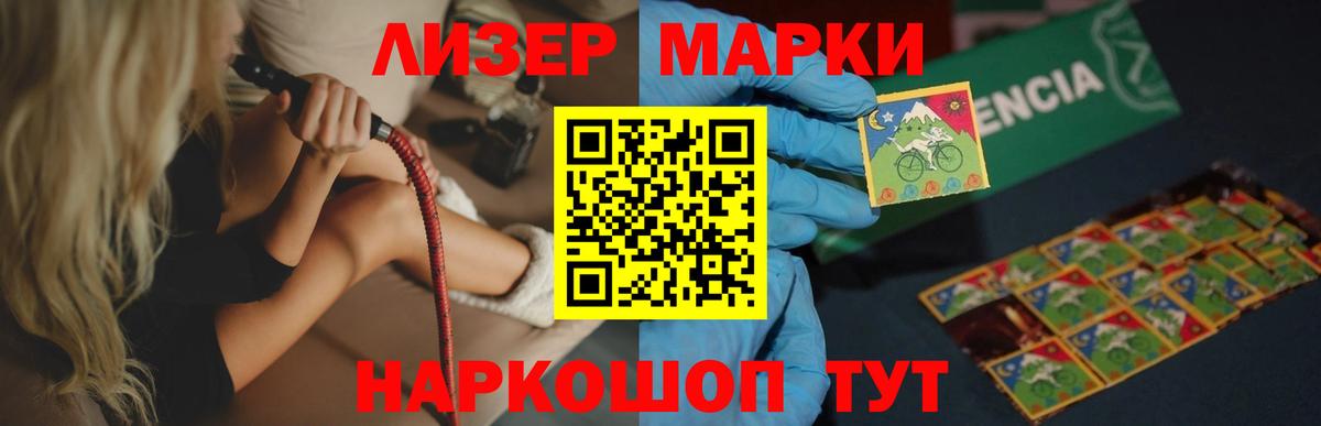 МДМА  ГАШ  Где купить  Кувандык  Мефедрон кристаллы  Вход с VPN  МАРИХУАНА  АМФ кристаллы  NBOMe 