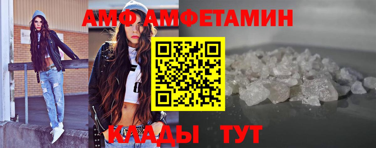 МЕТАМФЕТАМИН мет Кувандык