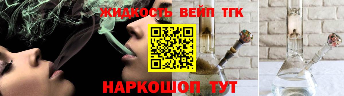 ТГК Wax  Вход с VPN  Кувандык  ТГК Wax 