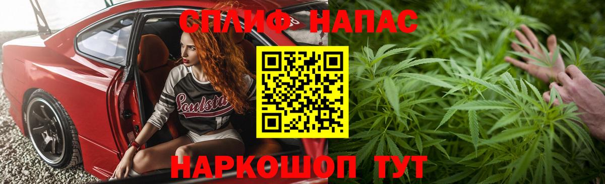 Марихуана тримм Кувандык