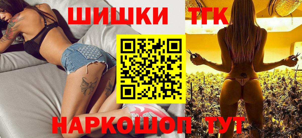 Бошки Шишки марихуана  Вход с VPN  Марихуана ГИДРОПОН  МАРИХУАНА индика  Кувандык 